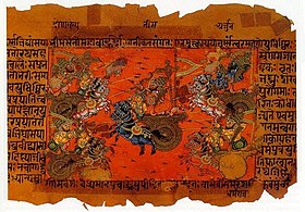 Bhagavad Gita